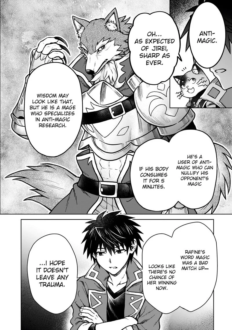 D-kyuu Boukensha no Ore, Naze ka Yuusha Party ni Kanyuu Sareta Ageku, Oujo ni Tsukima Towareteru Chapter 36 page 16