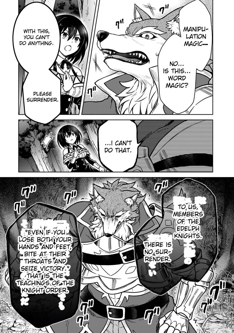 D-kyuu Boukensha no Ore, Naze ka Yuusha Party ni Kanyuu Sareta Ageku, Oujo ni Tsukima Towareteru Chapter 36 page 9