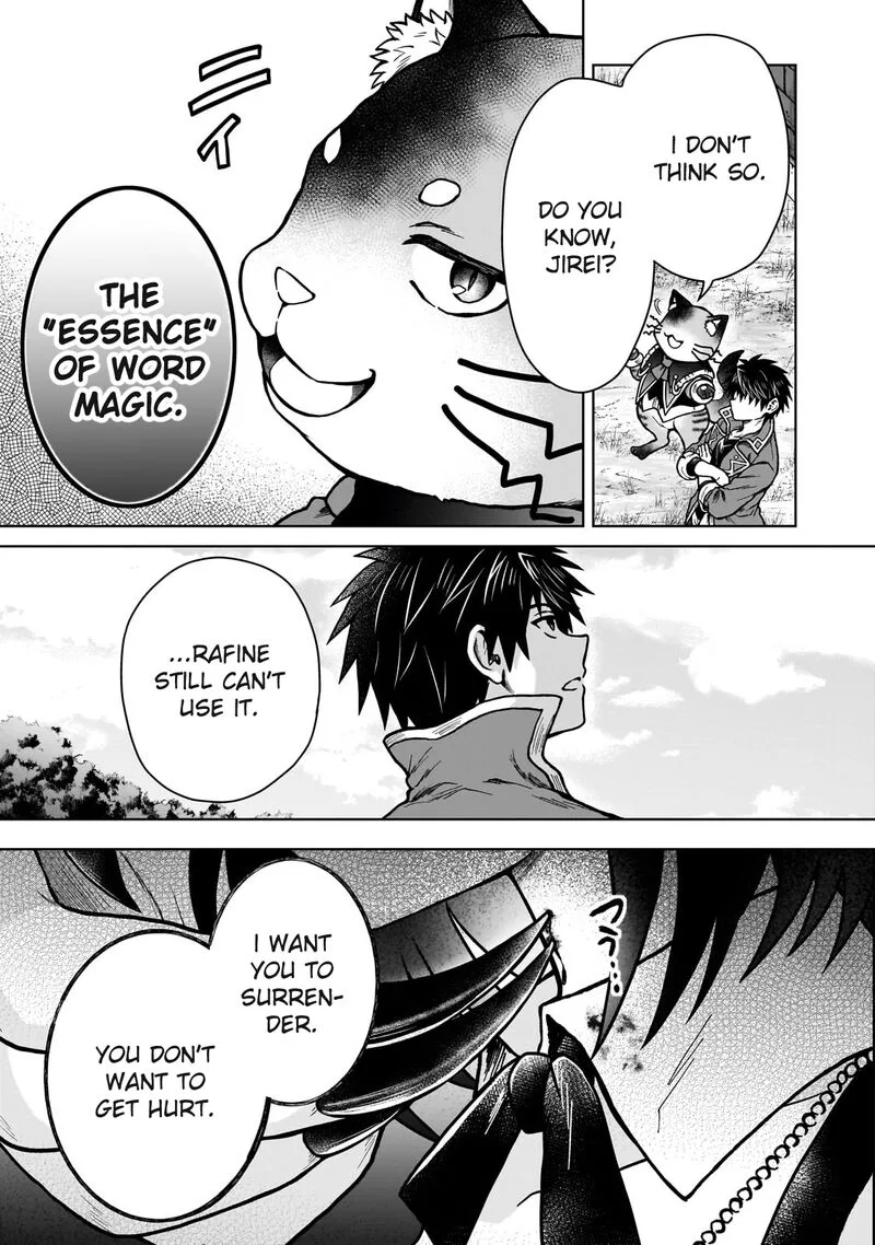 D-kyuu Boukensha no Ore, Naze ka Yuusha Party ni Kanyuu Sareta Ageku, Oujo ni Tsukima Towareteru Chapter 36 page 17
