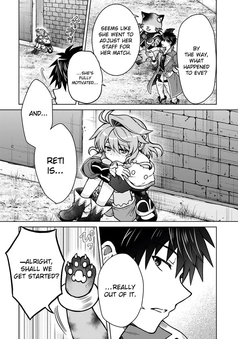 D-kyuu Boukensha no Ore, Naze ka Yuusha Party ni Kanyuu Sareta Ageku, Oujo ni Tsukima Towareteru Chapter 36 page 3