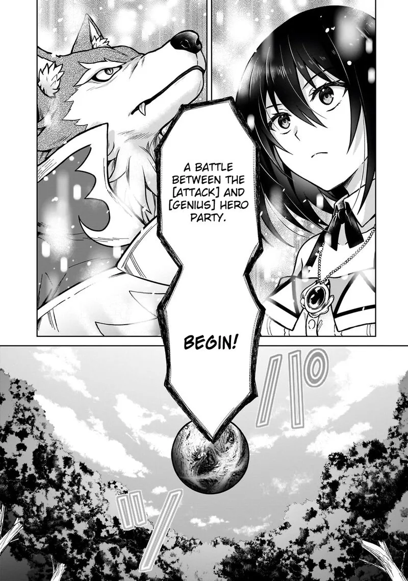 D-kyuu Boukensha no Ore, Naze ka Yuusha Party ni Kanyuu Sareta Ageku, Oujo ni Tsukima Towareteru Chapter 36 page 6