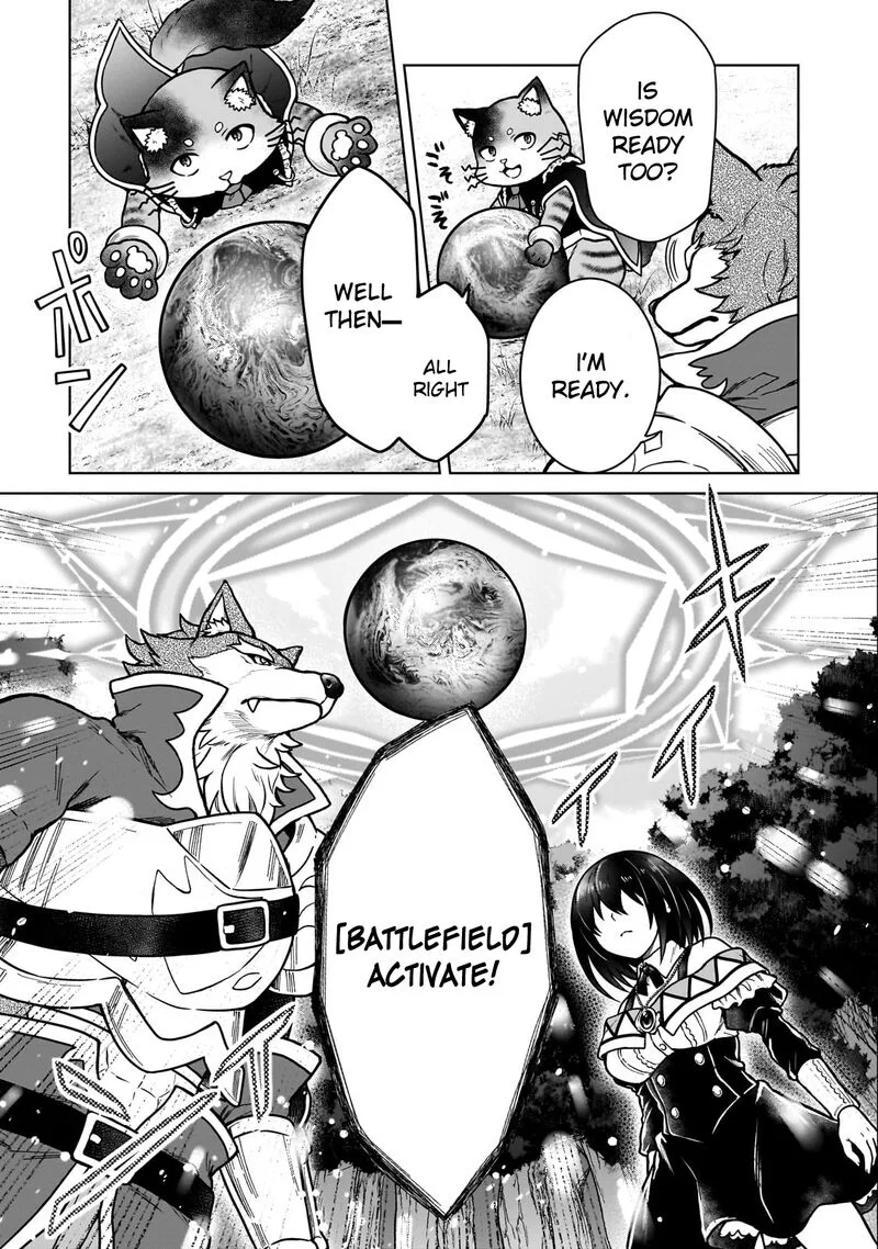 D-kyuu Boukensha no Ore, Naze ka Yuusha Party ni Kanyuu Sareta Ageku, Oujo ni Tsukima Towareteru Chapter 36 page 5