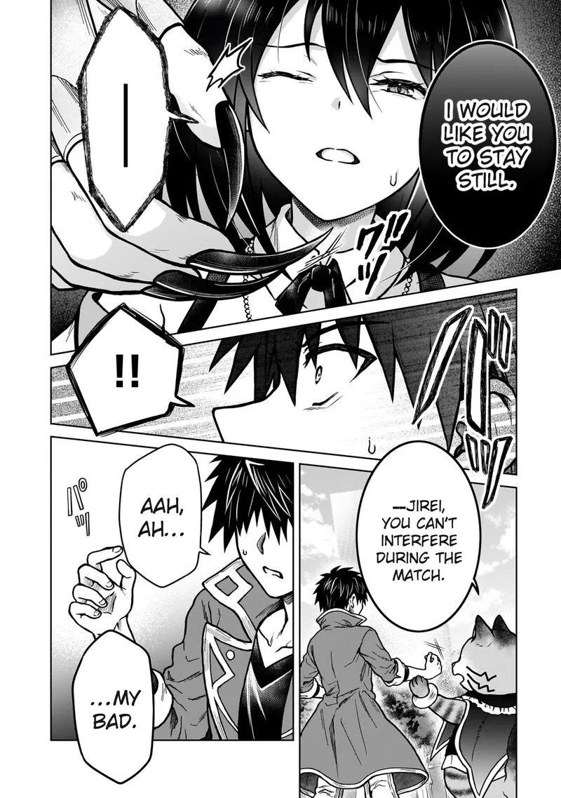 D-kyuu Boukensha no Ore, Naze ka Yuusha Party ni Kanyuu Sareta Ageku, Oujo ni Tsukima Towareteru Chapter 36 page 14