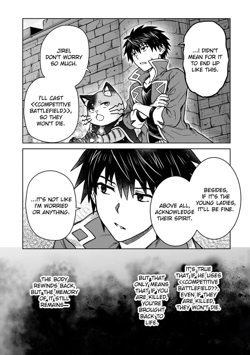 D-kyuu Boukensha no Ore, Naze ka Yuusha Party ni Kanyuu Sareta Ageku, Oujo ni Tsukima Towareteru Chapter 36 page 2