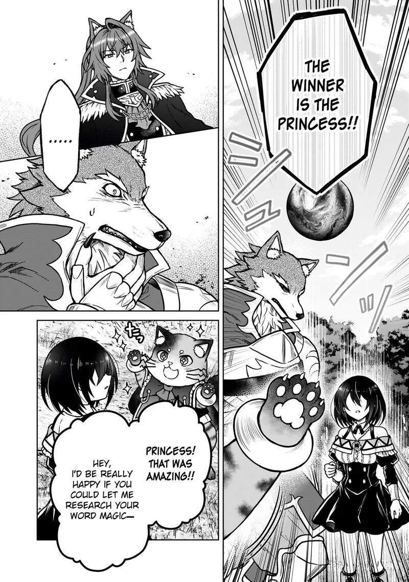 D-kyuu Boukensha no Ore, Naze ka Yuusha Party ni Kanyuu Sareta Ageku, Oujo ni Tsukima Towareteru Chapter 37 page 6