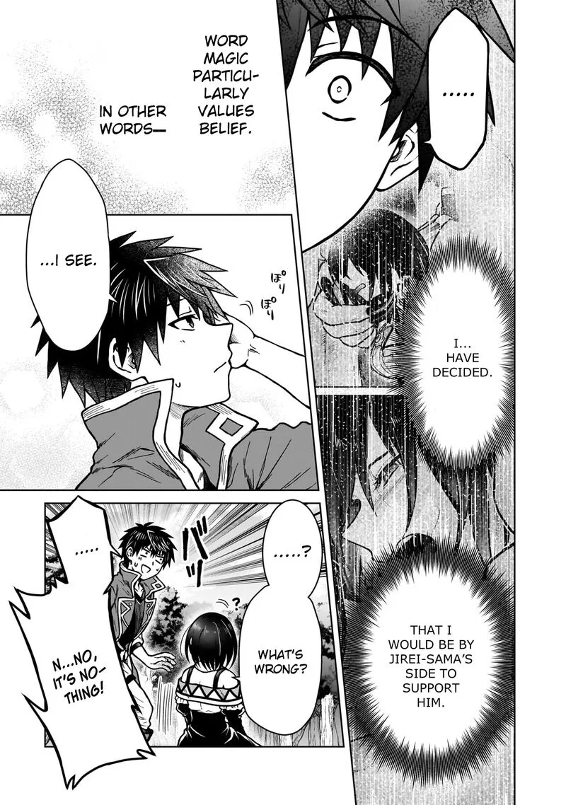 D-kyuu Boukensha no Ore, Naze ka Yuusha Party ni Kanyuu Sareta Ageku, Oujo ni Tsukima Towareteru Chapter 37 page 9