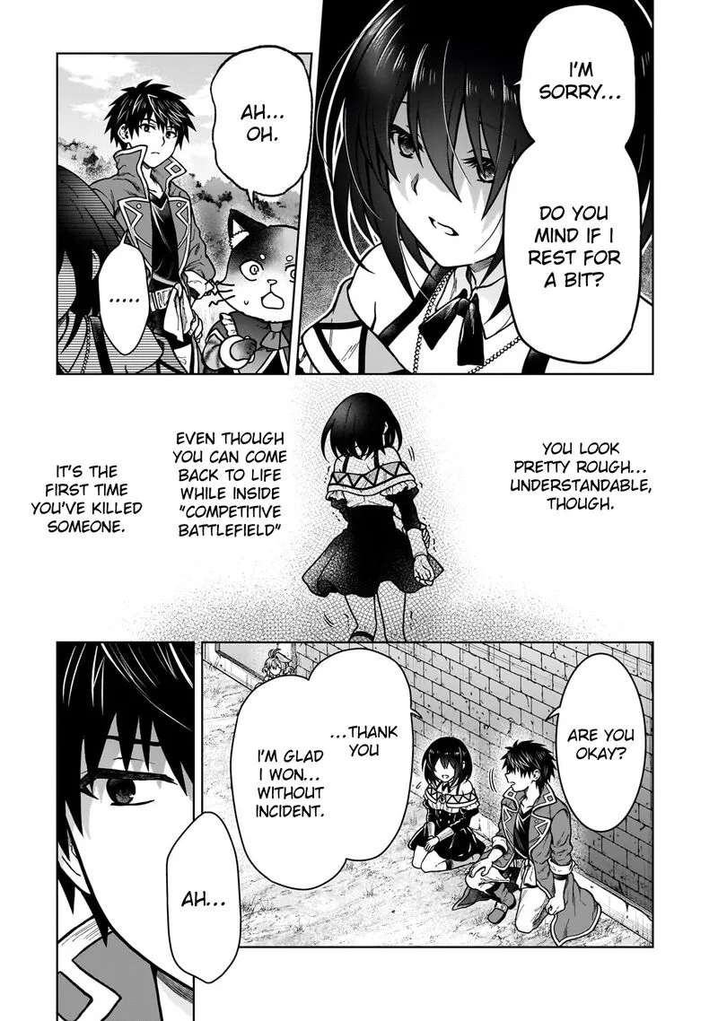 D-kyuu Boukensha no Ore, Naze ka Yuusha Party ni Kanyuu Sareta Ageku, Oujo ni Tsukima Towareteru Chapter 37 page 7