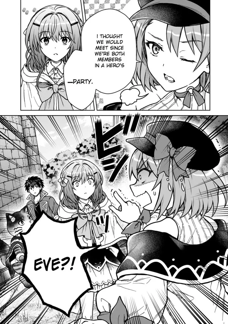 D-kyuu Boukensha no Ore, Naze ka Yuusha Party ni Kanyuu Sareta Ageku, Oujo ni Tsukima Towareteru Chapter 37 page 14