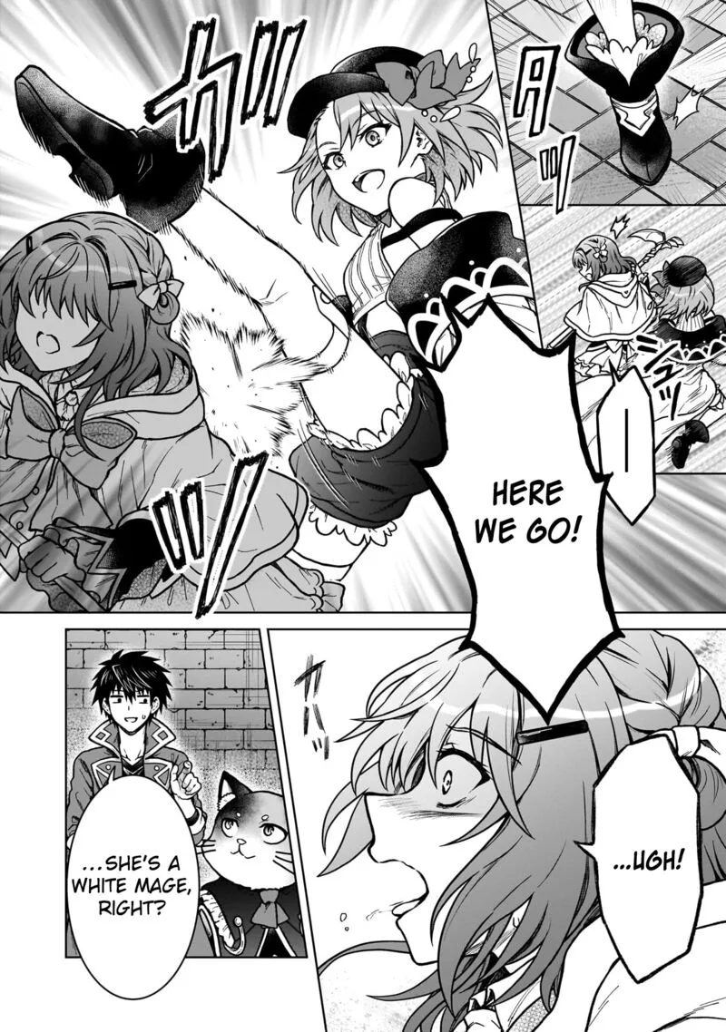 D-kyuu Boukensha no Ore, Naze ka Yuusha Party ni Kanyuu Sareta Ageku, Oujo ni Tsukima Towareteru Chapter 37 page 20