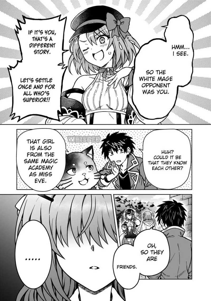 D-kyuu Boukensha no Ore, Naze ka Yuusha Party ni Kanyuu Sareta Ageku, Oujo ni Tsukima Towareteru Chapter 37 page 15