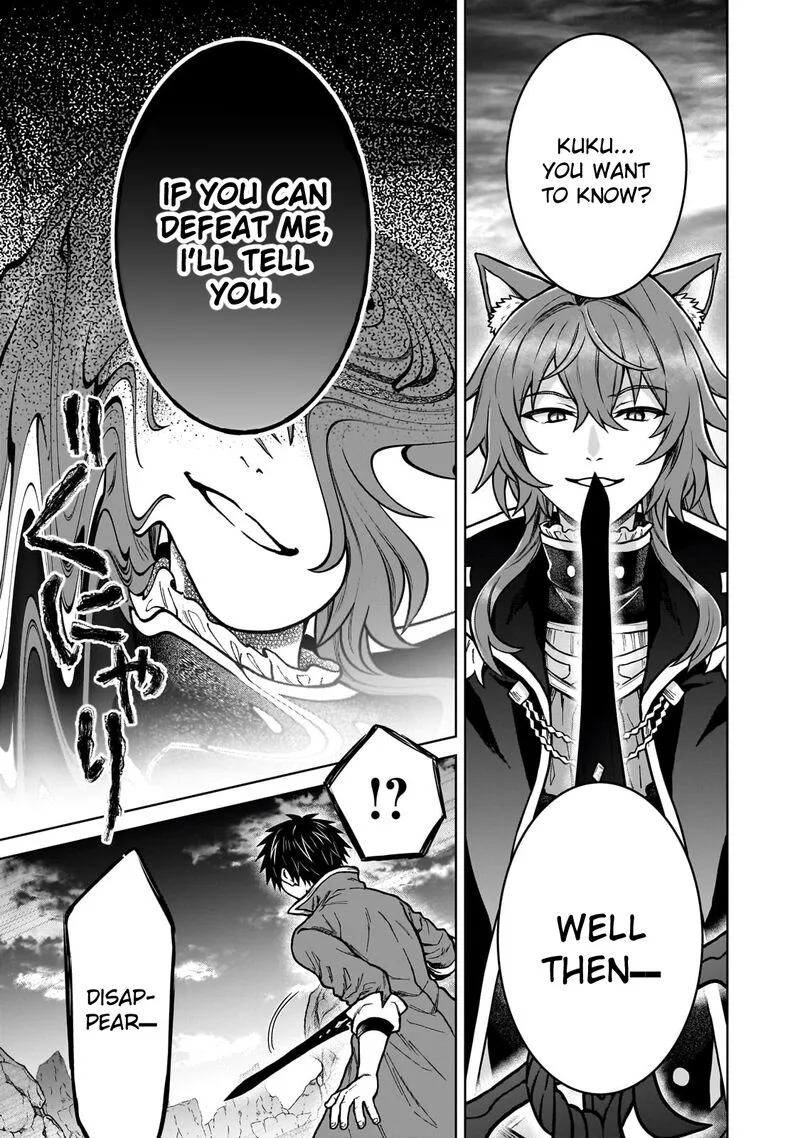 D-kyuu Boukensha no Ore, Naze ka Yuusha Party ni Kanyuu Sareta Ageku, Oujo ni Tsukima Towareteru Chapter 38 page 21