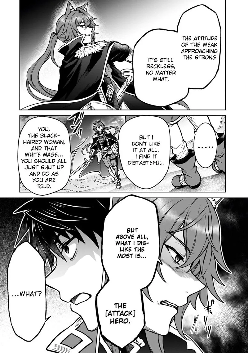 D-kyuu Boukensha no Ore, Naze ka Yuusha Party ni Kanyuu Sareta Ageku, Oujo ni Tsukima Towareteru Chapter 38 page 17