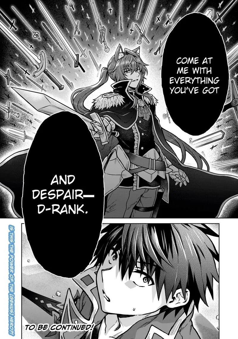 D-kyuu Boukensha no Ore, Naze ka Yuusha Party ni Kanyuu Sareta Ageku, Oujo ni Tsukima Towareteru Chapter 38 page 23