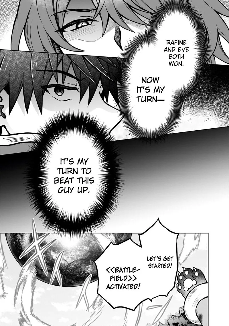 D-kyuu Boukensha no Ore, Naze ka Yuusha Party ni Kanyuu Sareta Ageku, Oujo ni Tsukima Towareteru Chapter 38 page 15