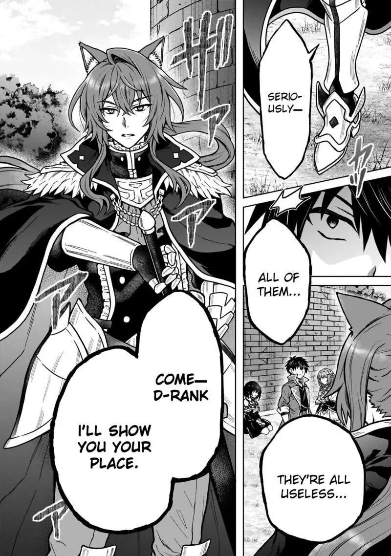 D-kyuu Boukensha no Ore, Naze ka Yuusha Party ni Kanyuu Sareta Ageku, Oujo ni Tsukima Towareteru Chapter 38 page 14