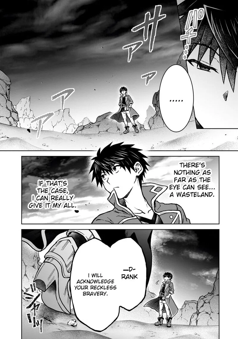 D-kyuu Boukensha no Ore, Naze ka Yuusha Party ni Kanyuu Sareta Ageku, Oujo ni Tsukima Towareteru Chapter 38 page 16