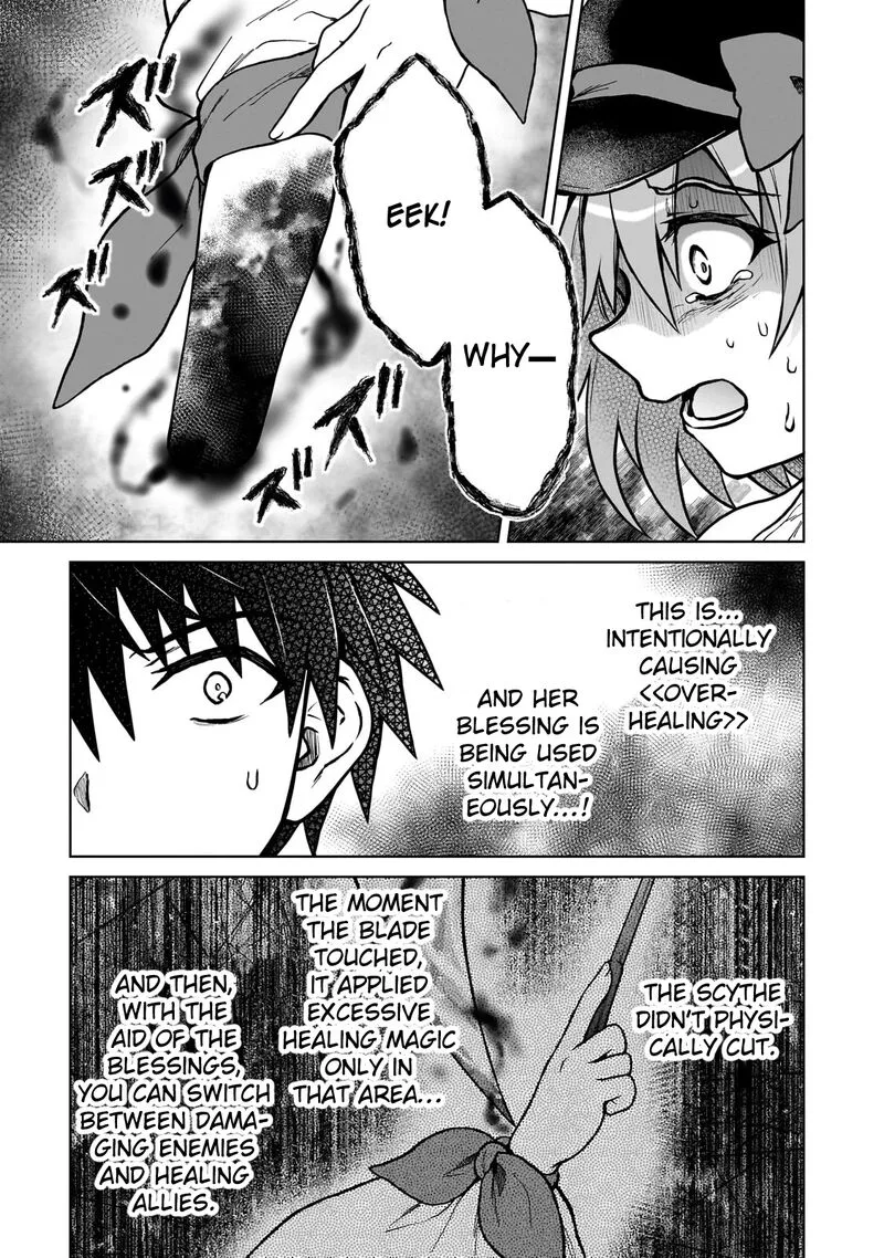D-kyuu Boukensha no Ore, Naze ka Yuusha Party ni Kanyuu Sareta Ageku, Oujo ni Tsukima Towareteru Chapter 38 page 5