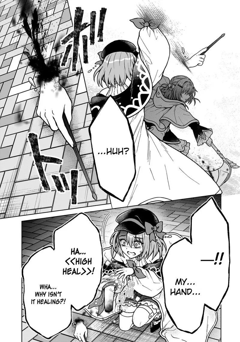 D-kyuu Boukensha no Ore, Naze ka Yuusha Party ni Kanyuu Sareta Ageku, Oujo ni Tsukima Towareteru Chapter 38 page 4