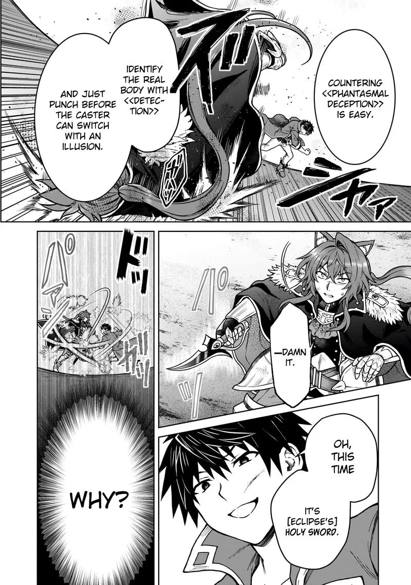 D-kyuu Boukensha no Ore, Naze ka Yuusha Party ni Kanyuu Sareta Ageku, Oujo ni Tsukima Towareteru Chapter 39 page 16