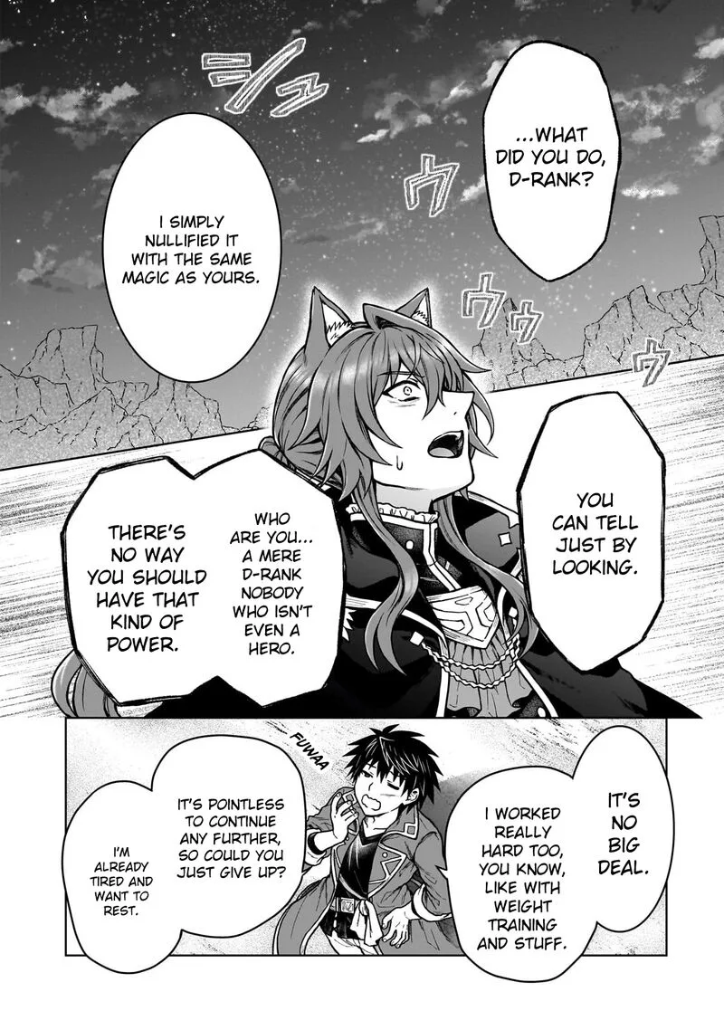 D-kyuu Boukensha no Ore, Naze ka Yuusha Party ni Kanyuu Sareta Ageku, Oujo ni Tsukima Towareteru Chapter 39 page 14