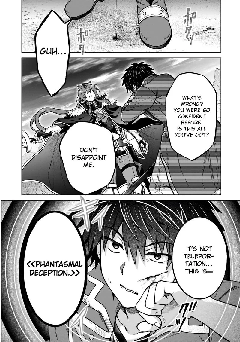D-kyuu Boukensha no Ore, Naze ka Yuusha Party ni Kanyuu Sareta Ageku, Oujo ni Tsukima Towareteru Chapter 39 page 4