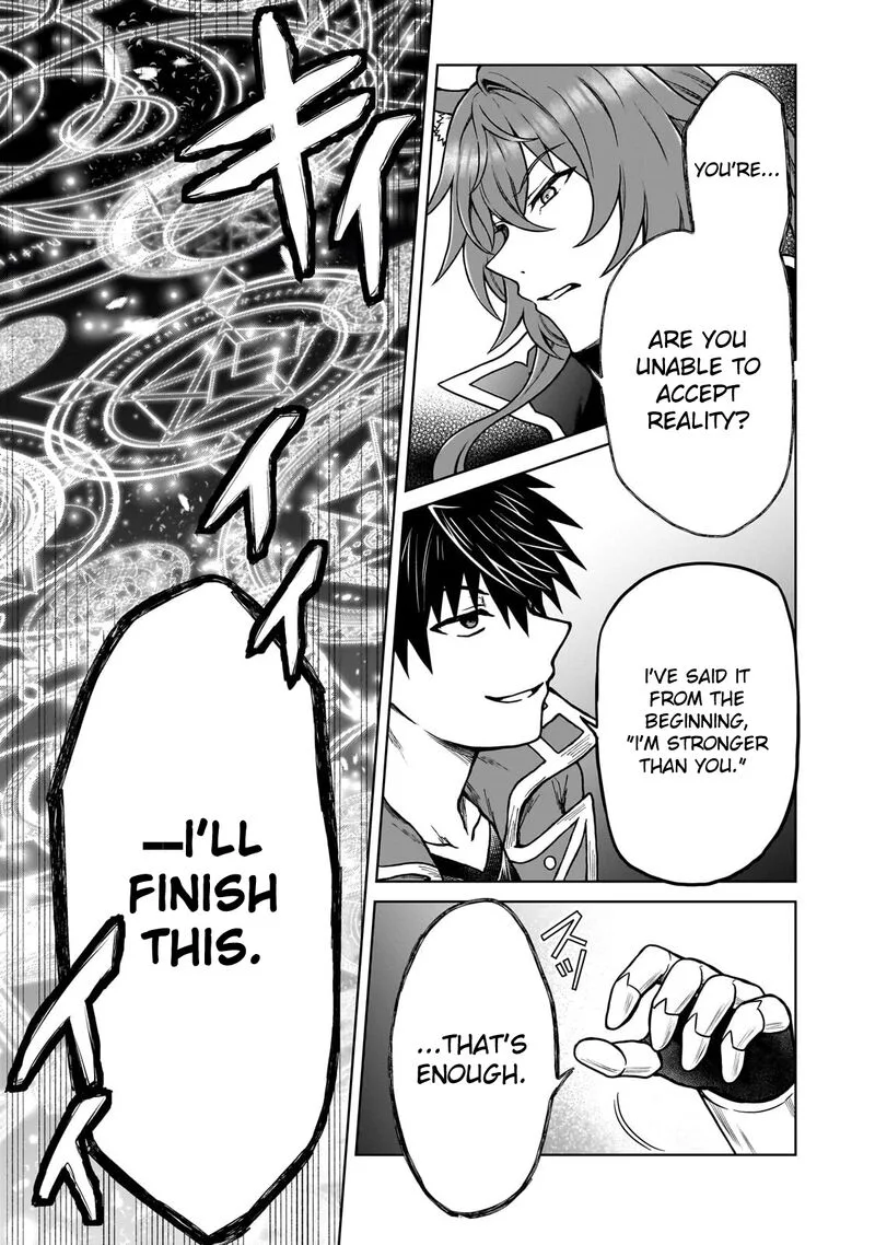 D-kyuu Boukensha no Ore, Naze ka Yuusha Party ni Kanyuu Sareta Ageku, Oujo ni Tsukima Towareteru Chapter 39 page 12