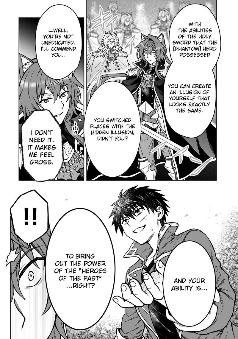 D-kyuu Boukensha no Ore, Naze ka Yuusha Party ni Kanyuu Sareta Ageku, Oujo ni Tsukima Towareteru Chapter 39 page 5