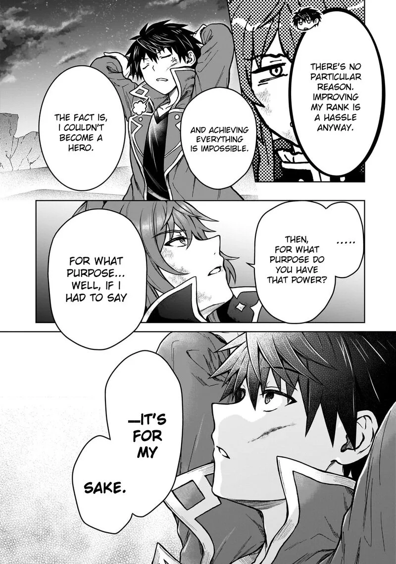 D-kyuu Boukensha no Ore, Naze ka Yuusha Party ni Kanyuu Sareta Ageku, Oujo ni Tsukima Towareteru Chapter 39 page 20
