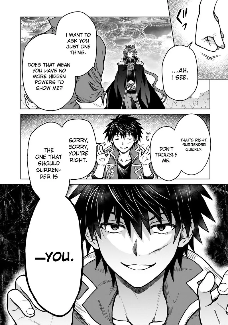 D-kyuu Boukensha no Ore, Naze ka Yuusha Party ni Kanyuu Sareta Ageku, Oujo ni Tsukima Towareteru Chapter 39 page 11