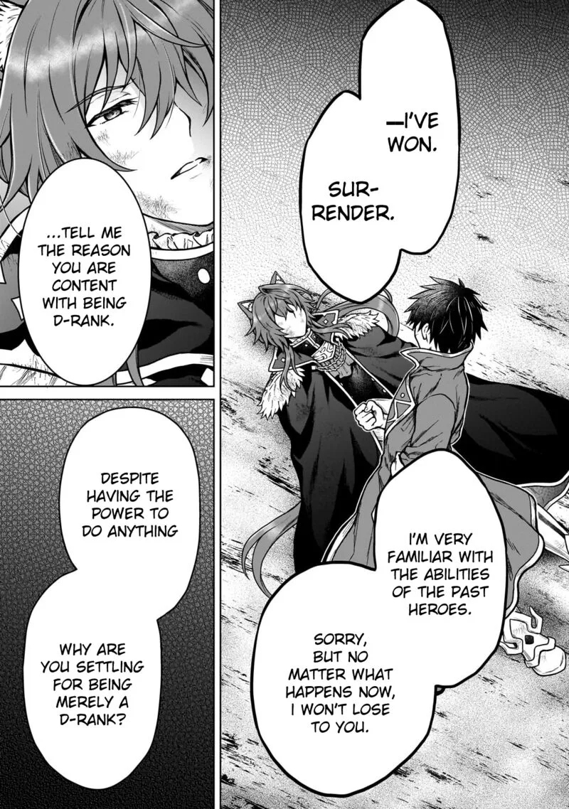 D-kyuu Boukensha no Ore, Naze ka Yuusha Party ni Kanyuu Sareta Ageku, Oujo ni Tsukima Towareteru Chapter 39 page 19