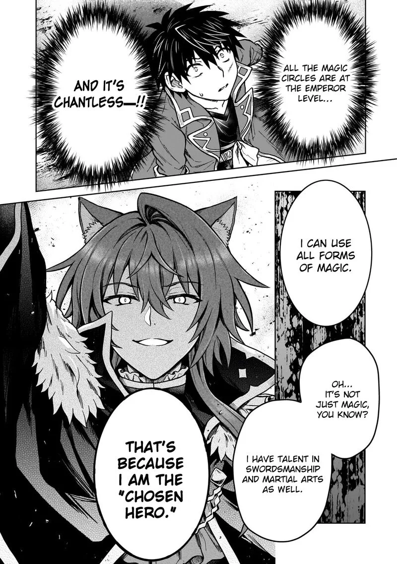 D-kyuu Boukensha no Ore, Naze ka Yuusha Party ni Kanyuu Sareta Ageku, Oujo ni Tsukima Towareteru Chapter 39 page 9