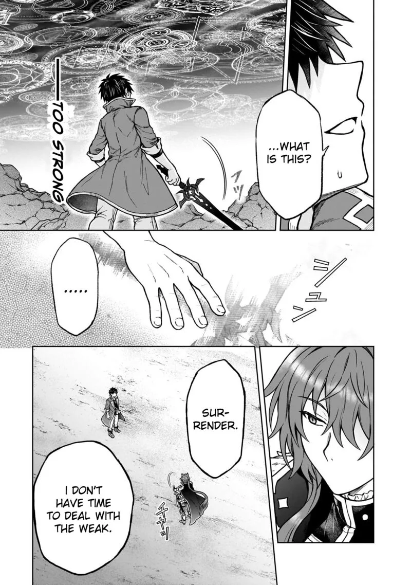 D-kyuu Boukensha no Ore, Naze ka Yuusha Party ni Kanyuu Sareta Ageku, Oujo ni Tsukima Towareteru Chapter 39 page 10