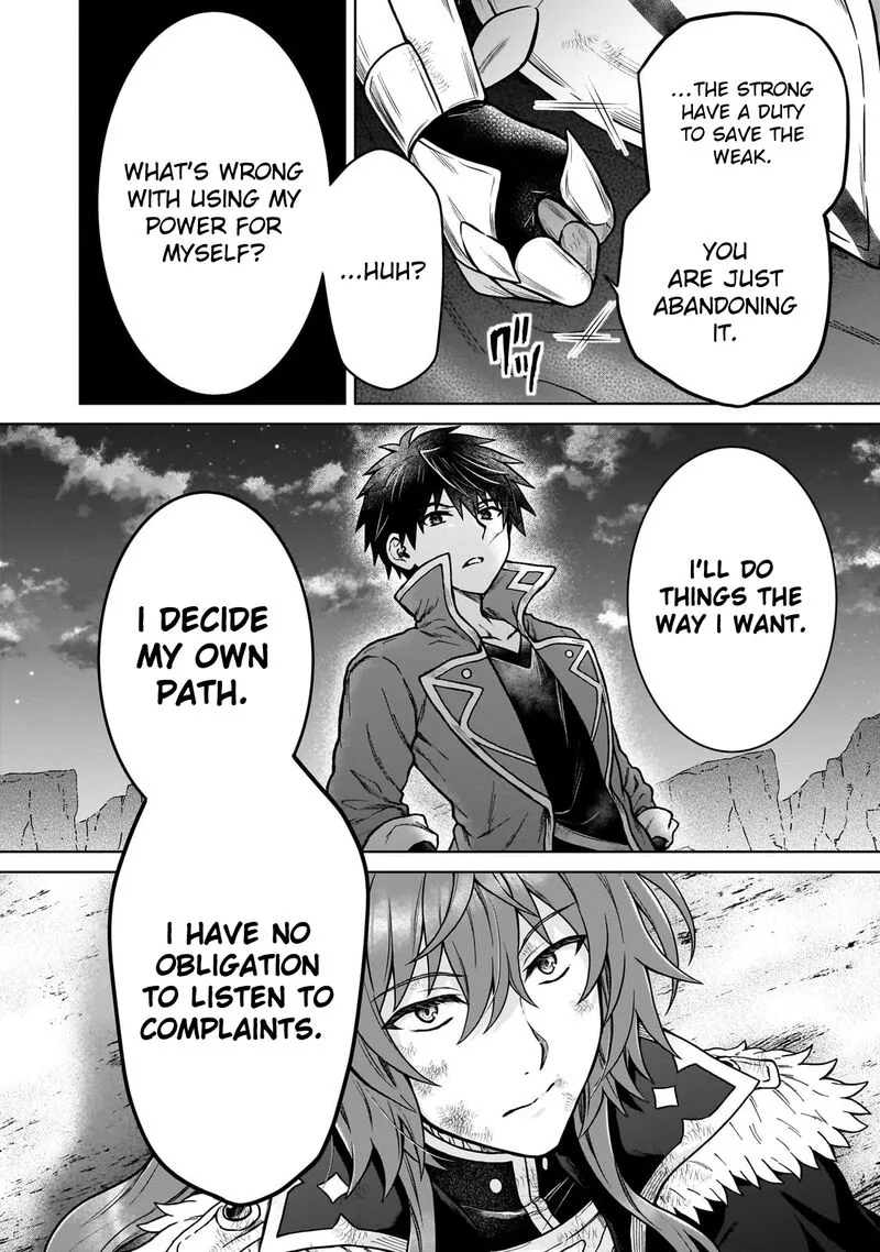 D-kyuu Boukensha no Ore, Naze ka Yuusha Party ni Kanyuu Sareta Ageku, Oujo ni Tsukima Towareteru Chapter 39 page 22