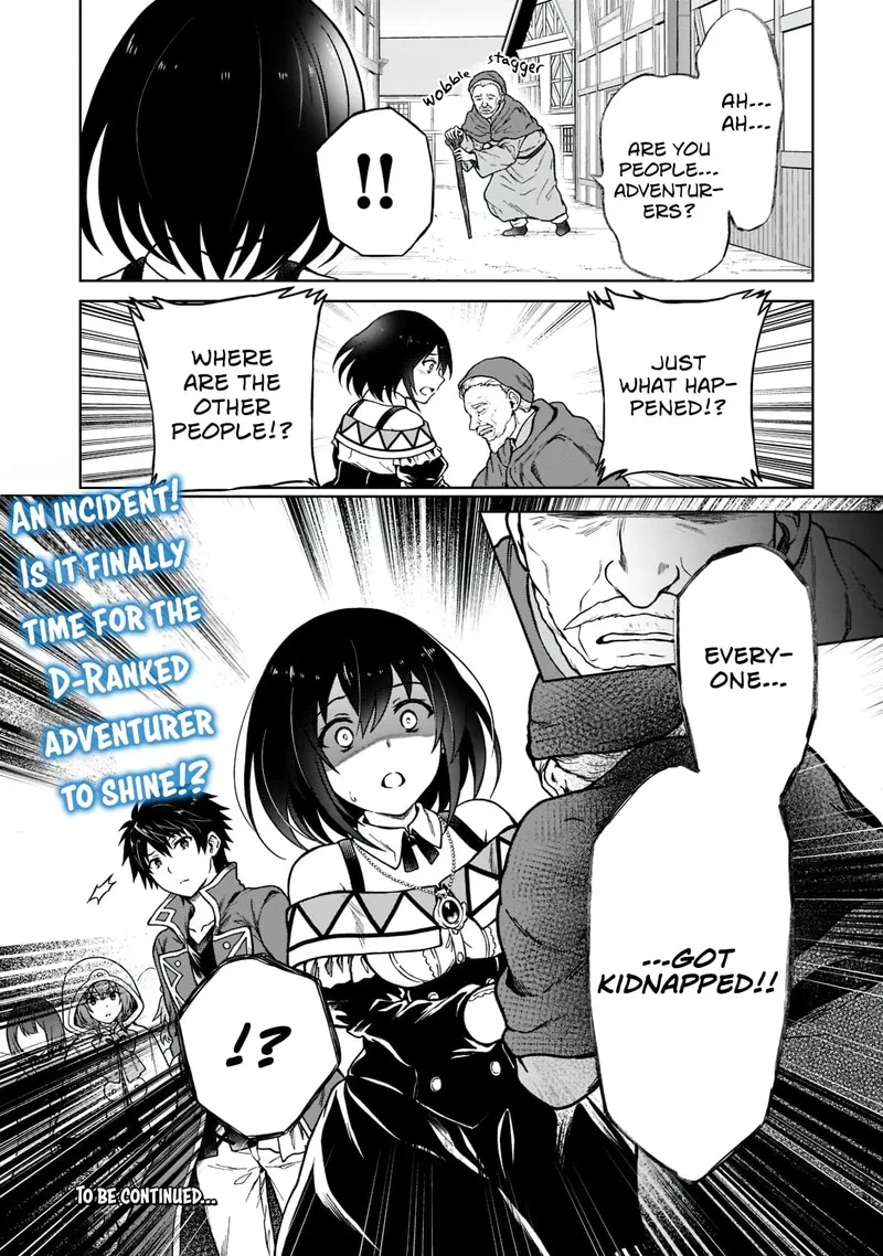 D-kyuu Boukensha no Ore, Naze ka Yuusha Party ni Kanyuu Sareta Ageku, Oujo ni Tsukima Towareteru Chapter 4 page 22