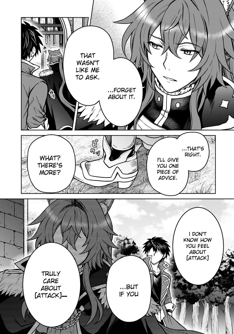 D-kyuu Boukensha no Ore, Naze ka Yuusha Party ni Kanyuu Sareta Ageku, Oujo ni Tsukima Towareteru Chapter 40 page 6