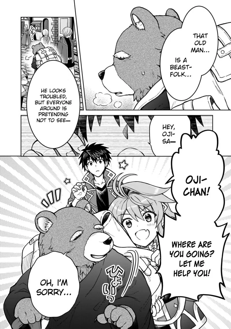 D-kyuu Boukensha no Ore, Naze ka Yuusha Party ni Kanyuu Sareta Ageku, Oujo ni Tsukima Towareteru Chapter 40 page 18