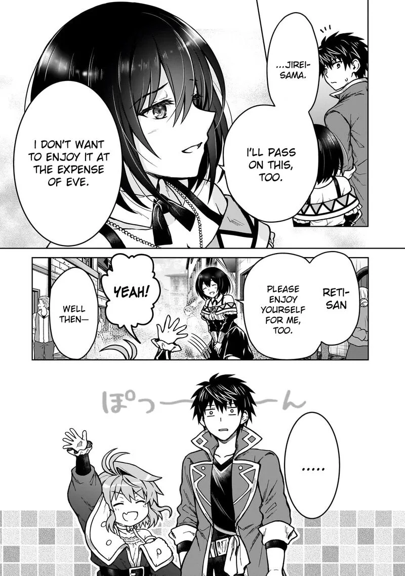 D-kyuu Boukensha no Ore, Naze ka Yuusha Party ni Kanyuu Sareta Ageku, Oujo ni Tsukima Towareteru Chapter 40 page 15