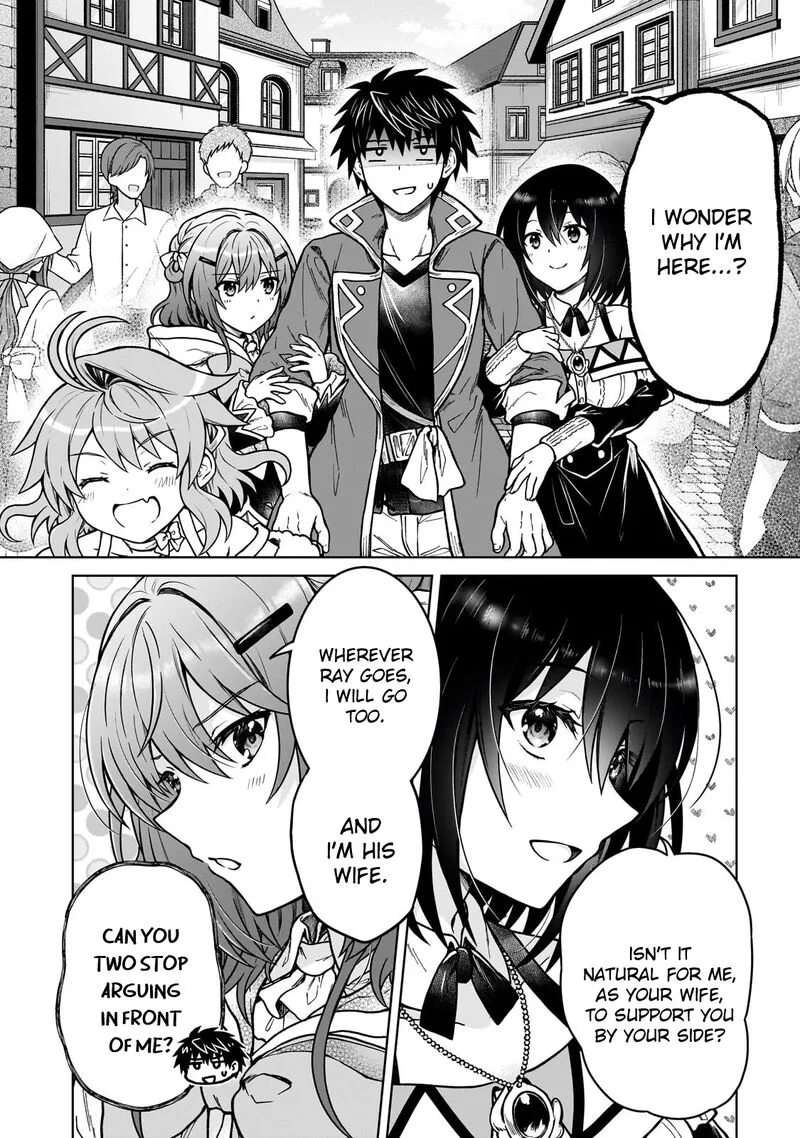 D-kyuu Boukensha no Ore, Naze ka Yuusha Party ni Kanyuu Sareta Ageku, Oujo ni Tsukima Towareteru Chapter 40 page 12