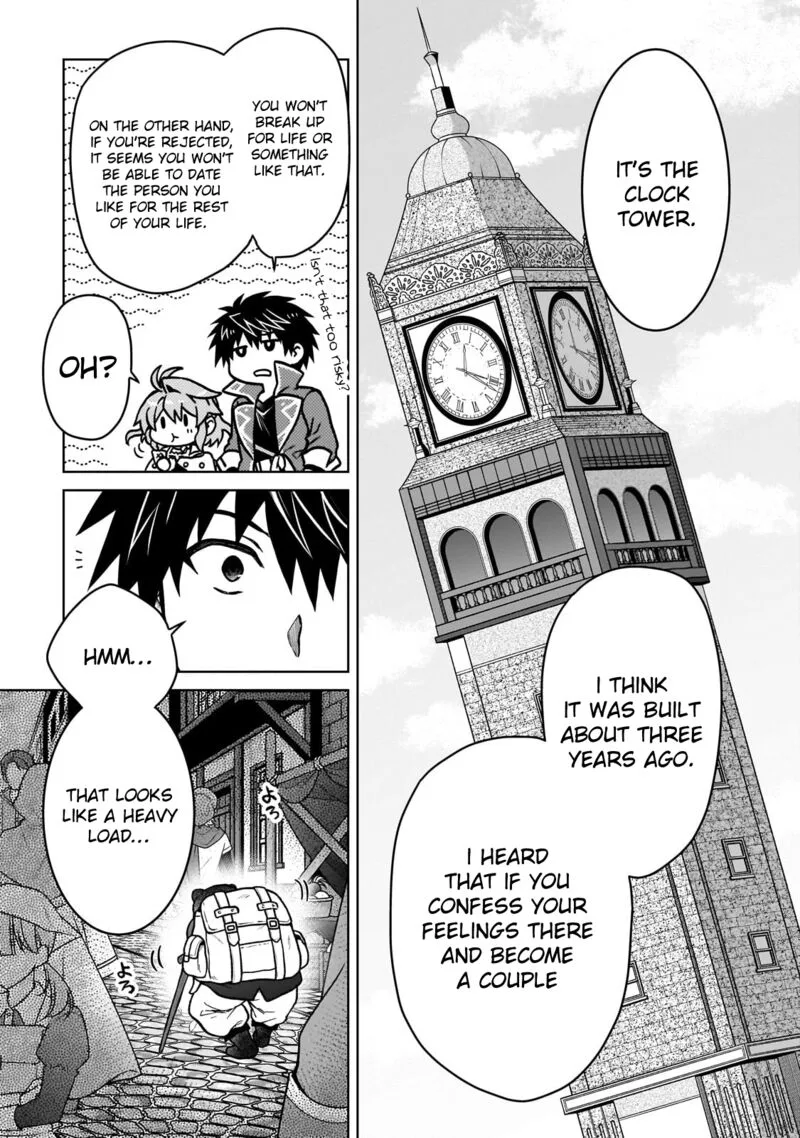 D-kyuu Boukensha no Ore, Naze ka Yuusha Party ni Kanyuu Sareta Ageku, Oujo ni Tsukima Towareteru Chapter 40 page 17