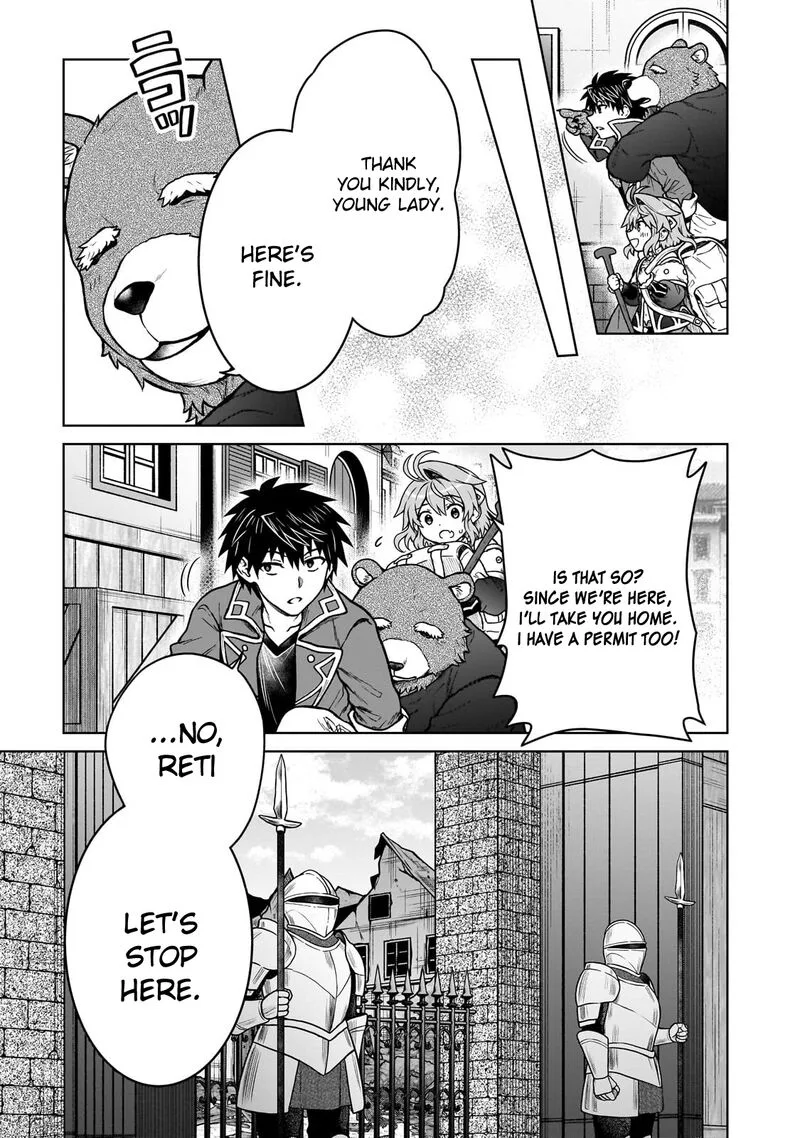 D-kyuu Boukensha no Ore, Naze ka Yuusha Party ni Kanyuu Sareta Ageku, Oujo ni Tsukima Towareteru Chapter 40 page 19