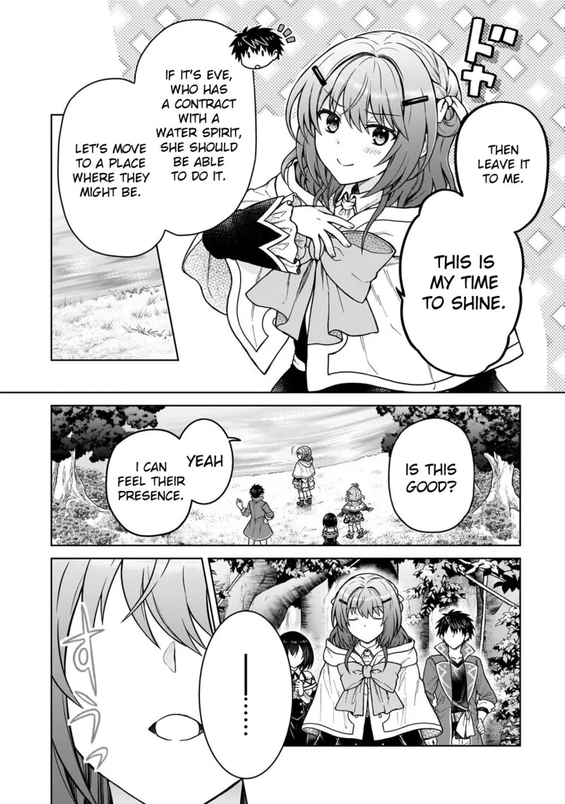D-kyuu Boukensha no Ore, Naze ka Yuusha Party ni Kanyuu Sareta Ageku, Oujo ni Tsukima Towareteru Chapter 41 page 6