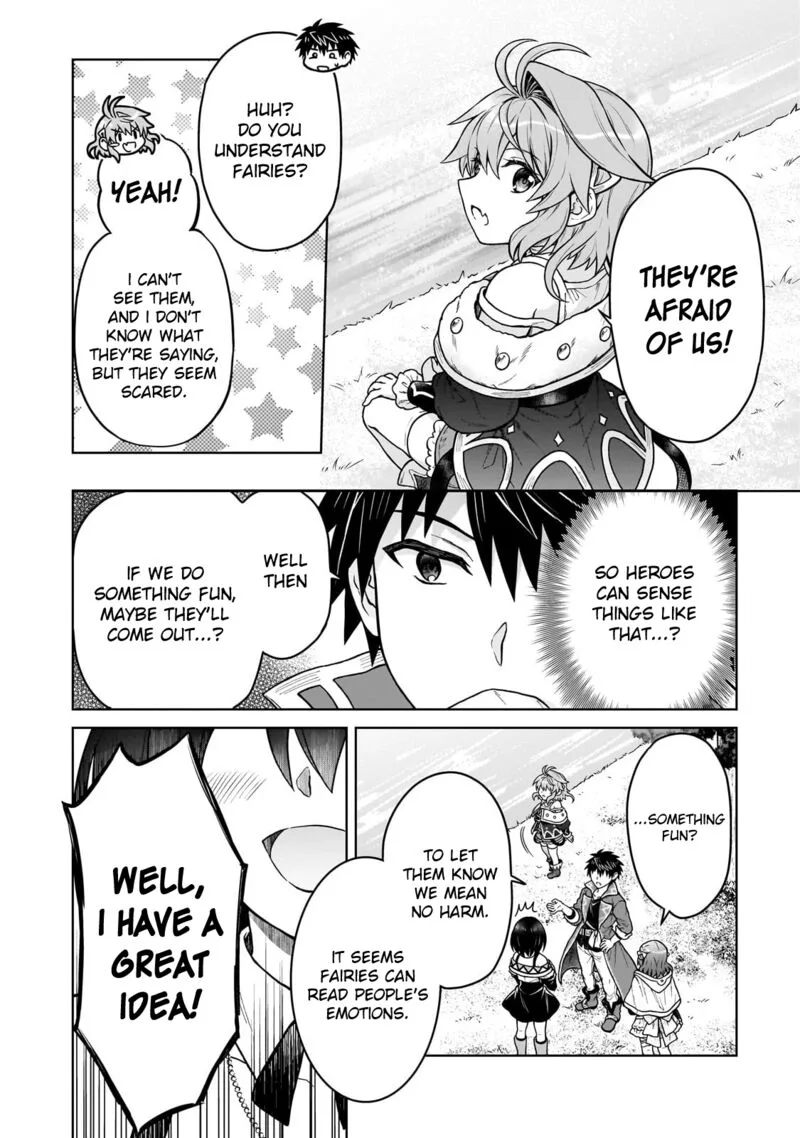 D-kyuu Boukensha no Ore, Naze ka Yuusha Party ni Kanyuu Sareta Ageku, Oujo ni Tsukima Towareteru Chapter 41 page 8