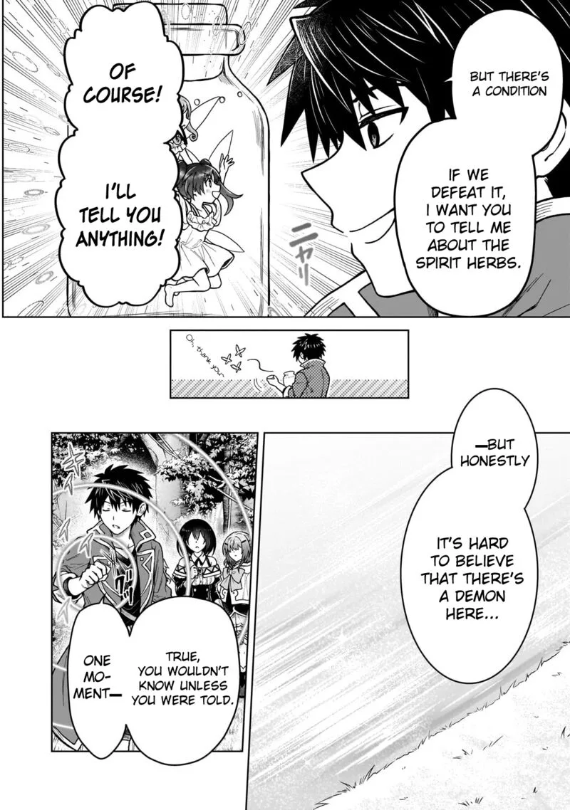 D-kyuu Boukensha no Ore, Naze ka Yuusha Party ni Kanyuu Sareta Ageku, Oujo ni Tsukima Towareteru Chapter 41 page 14