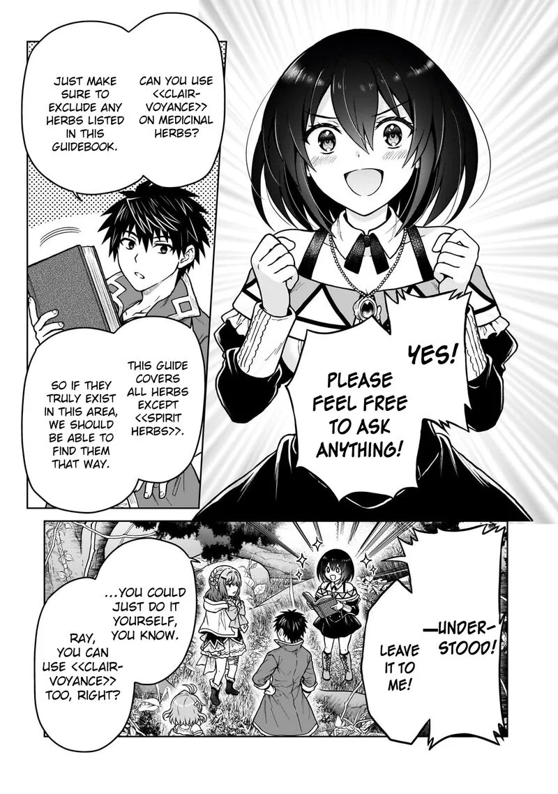 D-kyuu Boukensha no Ore, Naze ka Yuusha Party ni Kanyuu Sareta Ageku, Oujo ni Tsukima Towareteru Chapter 41 page 3