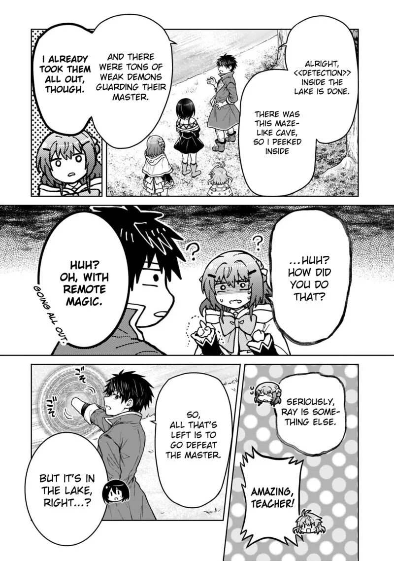 D-kyuu Boukensha no Ore, Naze ka Yuusha Party ni Kanyuu Sareta Ageku, Oujo ni Tsukima Towareteru Chapter 41 page 15