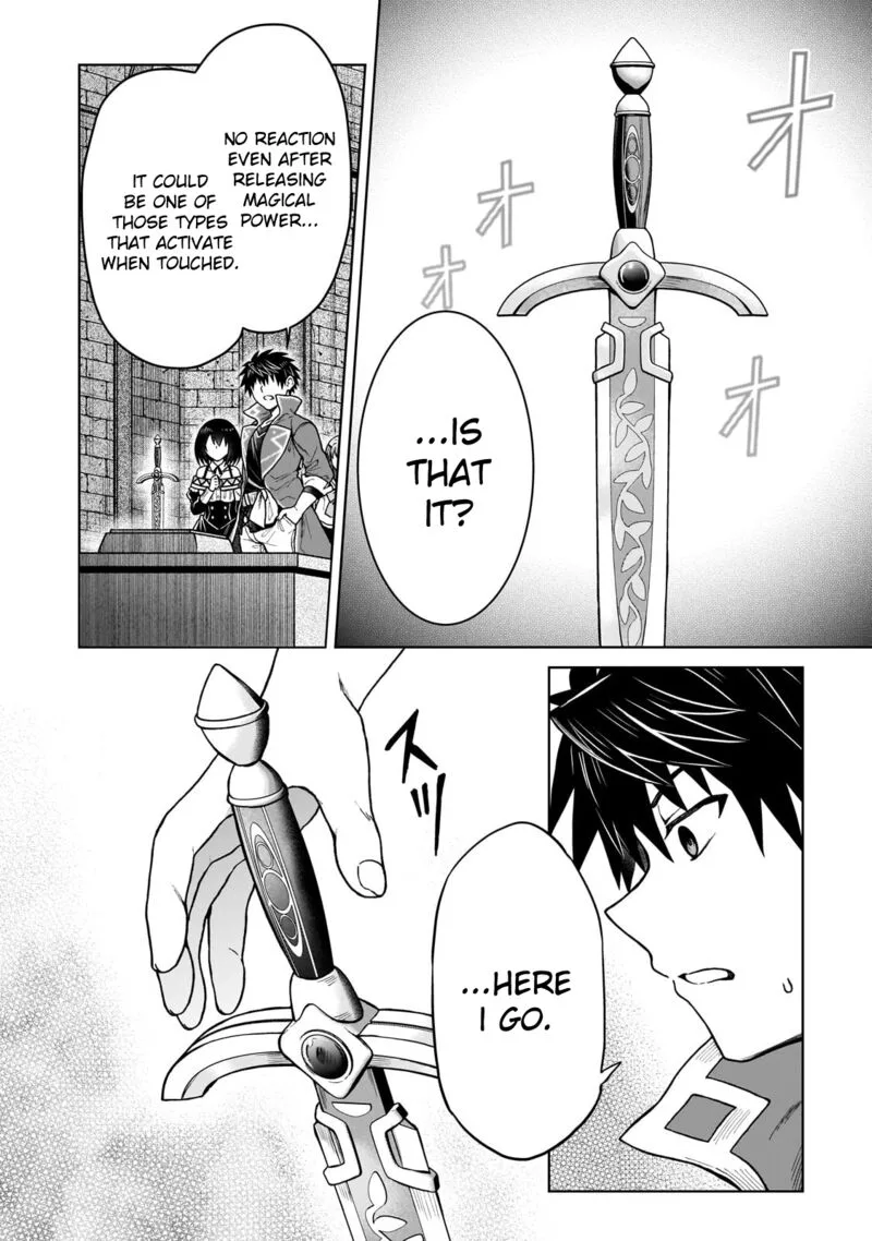 D-kyuu Boukensha no Ore, Naze ka Yuusha Party ni Kanyuu Sareta Ageku, Oujo ni Tsukima Towareteru Chapter 41 page 18