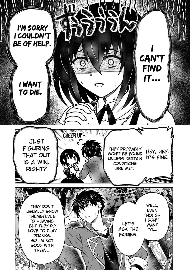 D-kyuu Boukensha no Ore, Naze ka Yuusha Party ni Kanyuu Sareta Ageku, Oujo ni Tsukima Towareteru Chapter 41 page 5