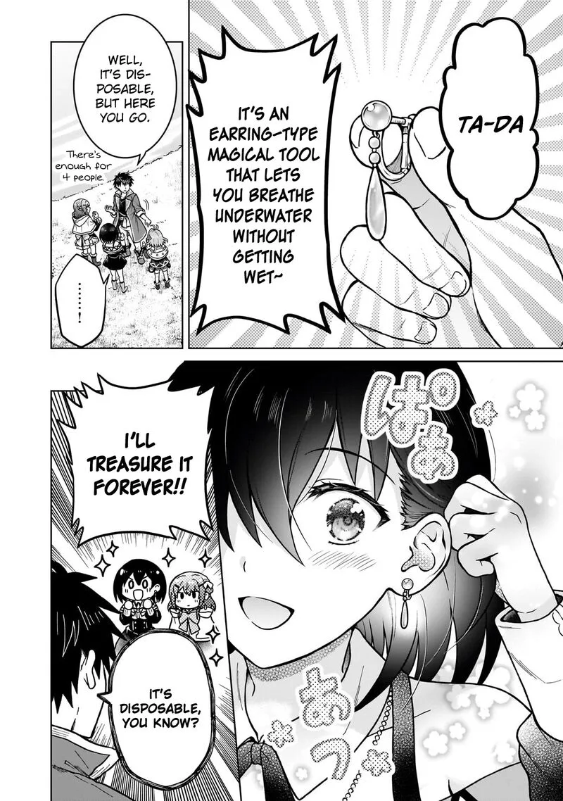 D-kyuu Boukensha no Ore, Naze ka Yuusha Party ni Kanyuu Sareta Ageku, Oujo ni Tsukima Towareteru Chapter 41 page 16