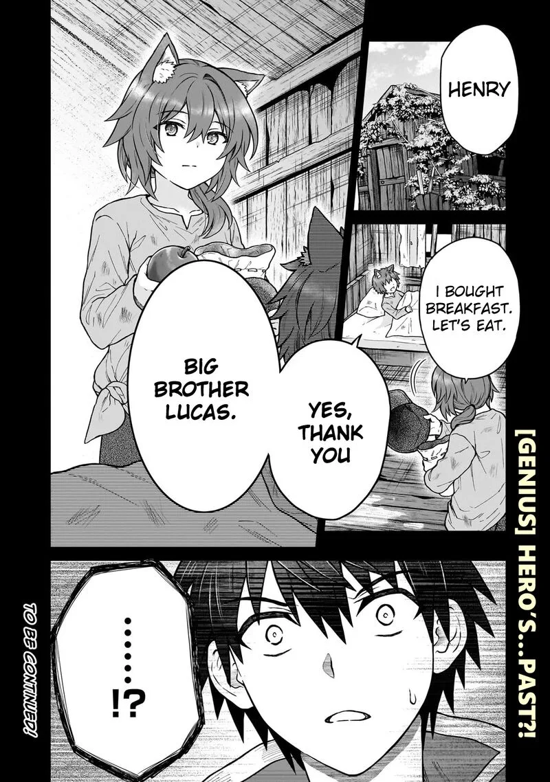 D-kyuu Boukensha no Ore, Naze ka Yuusha Party ni Kanyuu Sareta Ageku, Oujo ni Tsukima Towareteru Chapter 41 page 22