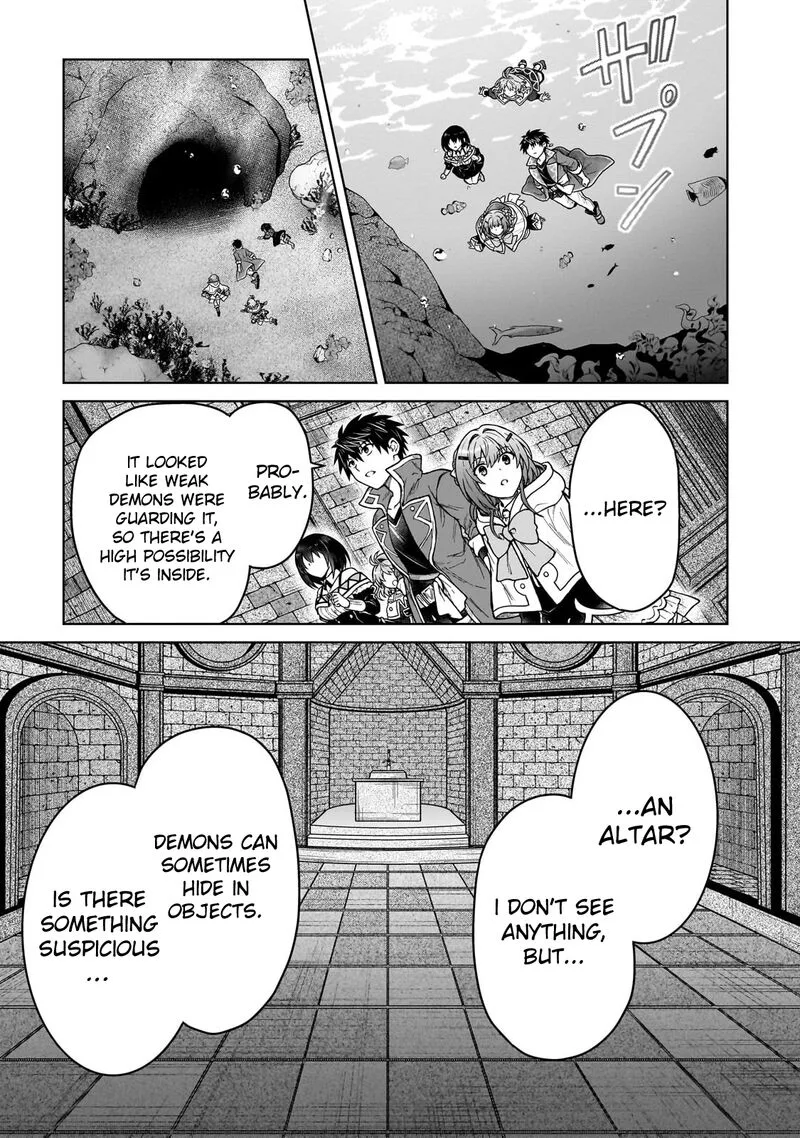 D-kyuu Boukensha no Ore, Naze ka Yuusha Party ni Kanyuu Sareta Ageku, Oujo ni Tsukima Towareteru Chapter 41 page 17